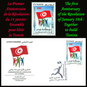 Le Premier Anniversaire de la r�volution du 14 janvier : Ensemble pour b�tir la Tunisie