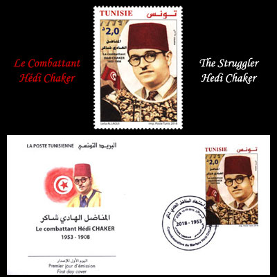 Commmoration du Martyre du Combattant Hdi Chaker