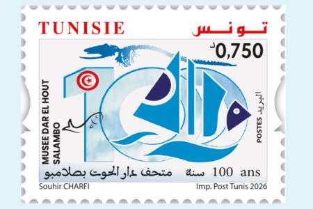 Centenary of Dar Al-Hout, Salammb�