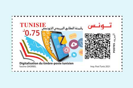 Journe Mondiale de la Poste : Digitalisation du timbre-poste tunisien