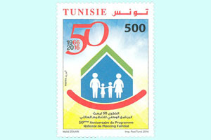 Commmoration du 50me Anniversaire du Programme National de Planning Familial 