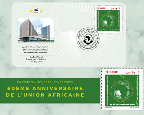 60me anniversaire de l'Union Africaine