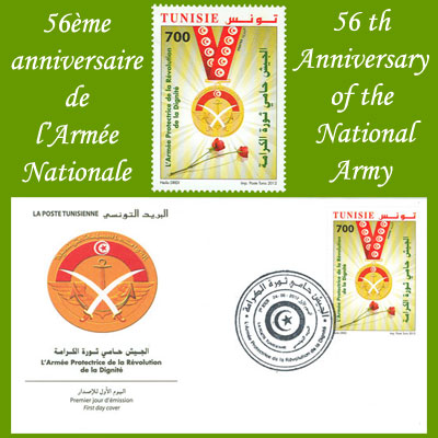 56me anniversaire de lArme Nationale 