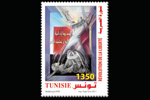 Immortalizing the People's Revolution : Freedom Revolution